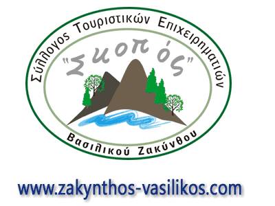 Ανάπτυξη ιστότοπου Zakynthos-Vaslikos.com